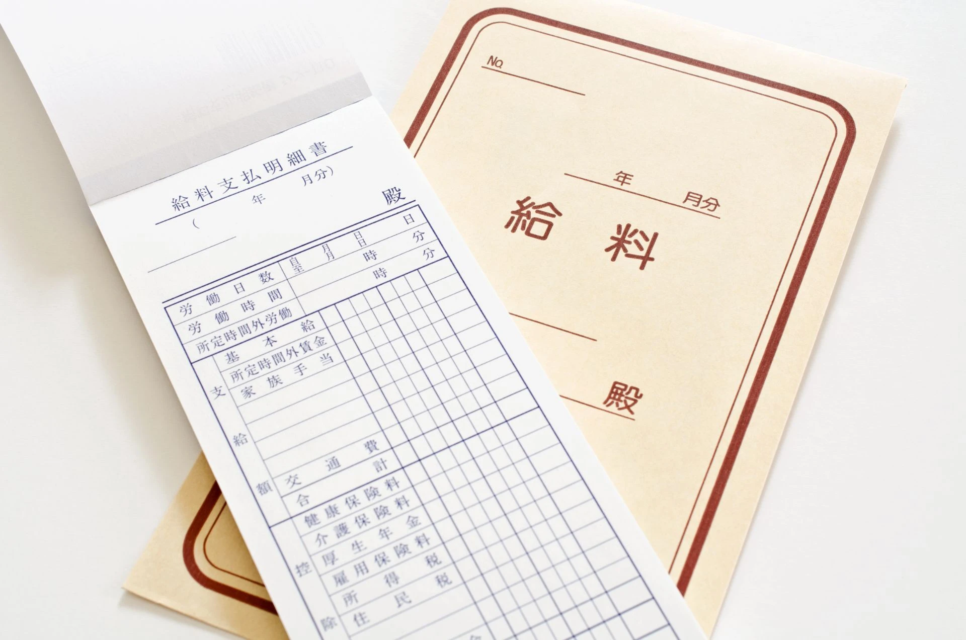 防水工事1